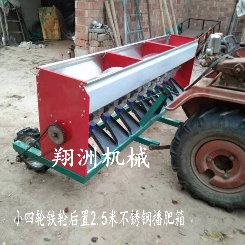 Explosive tractor large fertilizer spreader rear pull traction fertilizer spreader agricultural multi-functional stainless steel fertilizer spreader