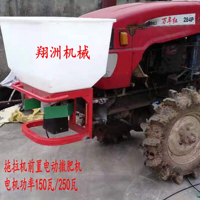 Multifunctional fertilizer spreader 12v electric tractor front fertilizer spreader agricultural tricycle rear hanging fertilizer spreader hot sale