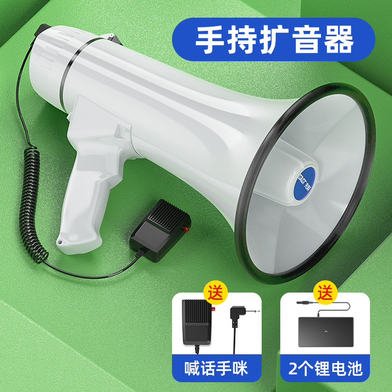 High power screamer handheld loudspeaker amplifier recording screen charging loudspeaker