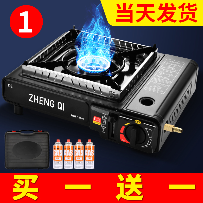 Card-type furnace outdoor camping household field stove portable gas stove anti-air liquefied gas tank gas stove