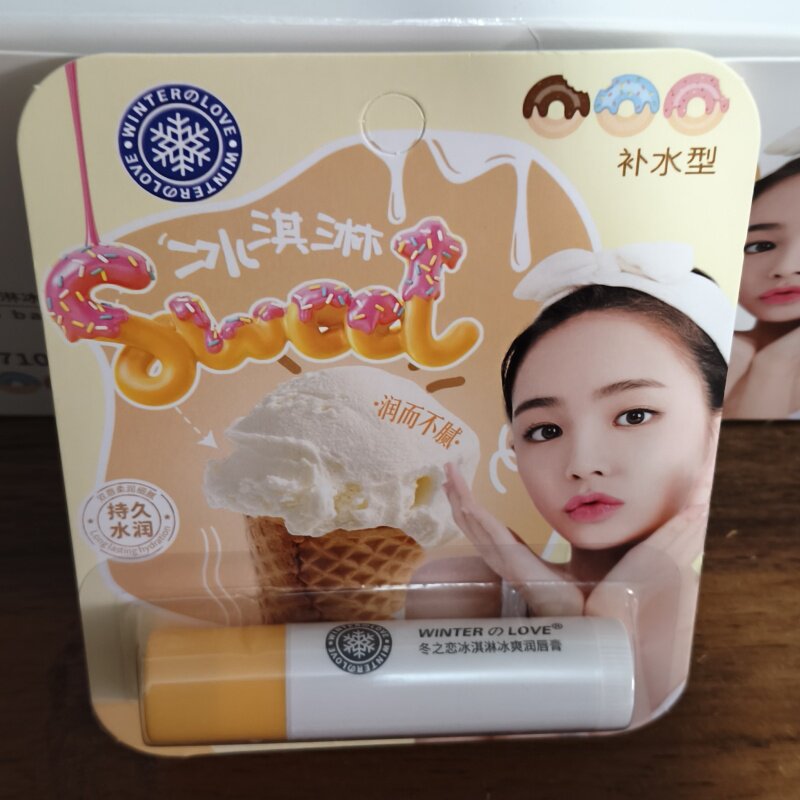 4支冬之恋冰淇淋冰爽润唇膏71003学生无色保湿滋润补水护唇膏口白值不值得买？_唇膏_淘宝美妆网