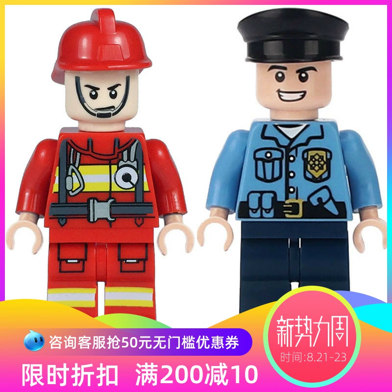 Tương thích Lego Khối lắp ráp Khối trần truồng Túi hình nhân vật thông minh Búp bê thông minh Nhân vật hoạt hình bơm Le Toy - Khác