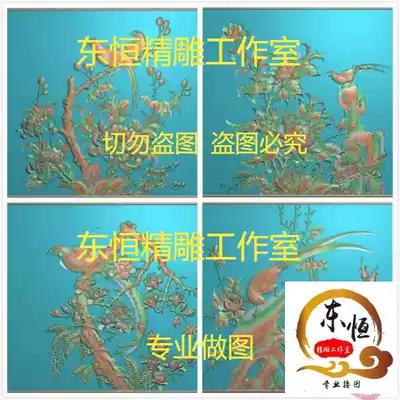 T21 Engraved Figure Four Seasons Flower and Bird Square Top Box Cabinet Peony Chrysanthemum Magnolia Rose Cabinet Door Panel Wood Carving Relief