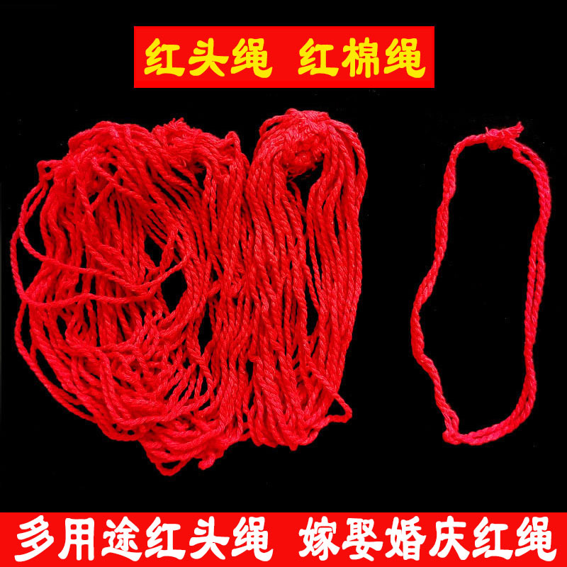 Custom-Made Multi-Purpose Red String, Red Rope, Red Cotton Rope, Oil Lamp Wick String, Chaoshan Wedding and Celebration Supplies Red String