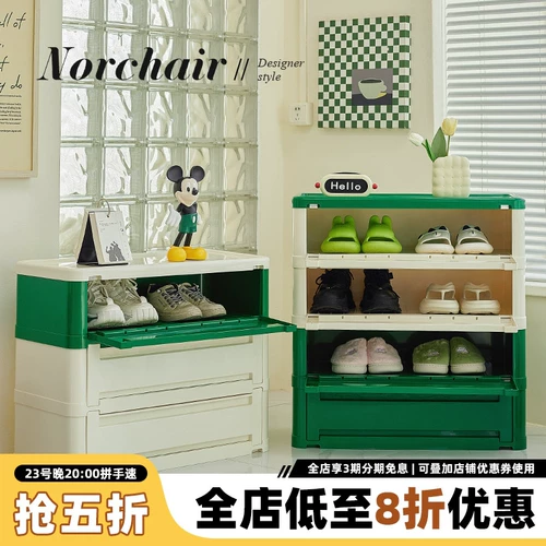 NORCHAIR простой пластиковый многослойный шкаф для хранения, бытовой шкаф для хранения маленькой квартиры, скандинавский Интернет, домашний шкаф для обуви знаменитостей