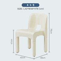 Бежевый, 47см