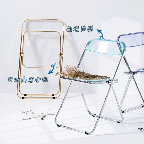 Norchair Nordic Transparent Creative Closing Staul Net красный акриловый стул Домашний задний пластиковый фото -стул