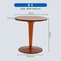 Журнальный столик-коричневый (φ49*В48см)