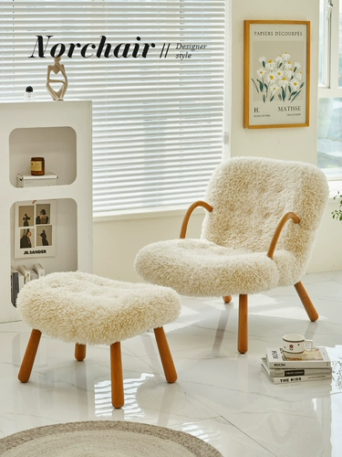 Norchair Nordic Lamb Single Soffee Стул Стул спальня ленивый одиночный стул простой современный удобный повседневный стул
