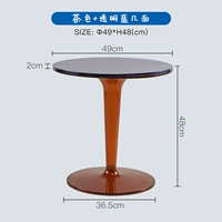 Журнальный столик – прозрачная синяя поверхность + коричневые ножки (φ49*В48см)