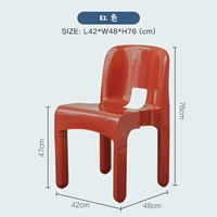 Красный, 47см