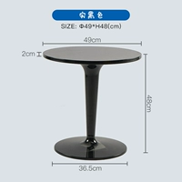 Журнальный столик-сплошной черный (φ49*В48см)