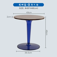 Журнальный столик - коричневая поверхность + прозрачные синие ножки (φ49*В48см)