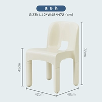 Бежевый, 43см