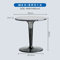 Журнальный столик-прозрачный столик + дымчато-серые ножки (φ49*В48см)