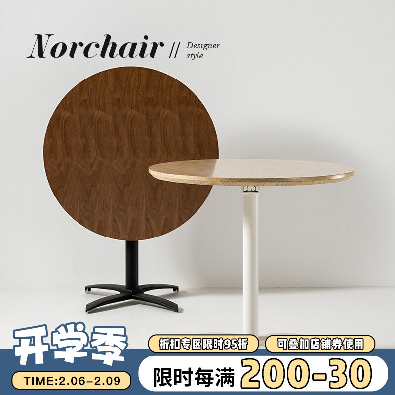 Nordic Creative Folding Table Household Small Household Metal Roundtable Modern Simple Cafe to Table