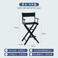 Черный, складной