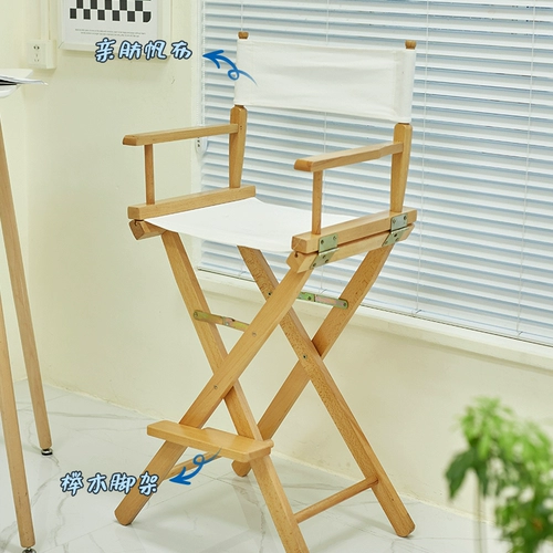 Norchair бытовой холст складной стульчик простой современный барный стул магазин чая с молоком стульчик со спинкой барный стул