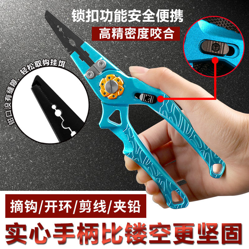 Luya pliers hook picker multi-functional hook pick pliers tie hook pliers fishing pliers special control fish pliers hooking equipment Daquan