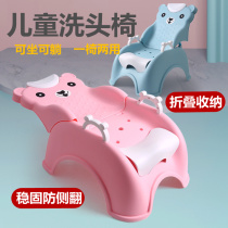 Childrens hair washing recliner Plus multi-gear adjustment thickening can sit on the dining chair Hair washing chair Childrens chair Hair washing bed