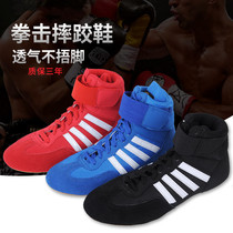 Boxing shoes mens wrestling shoes low-top Sanda shoes fighting training shoes high-top boxing boots professional fighting shoes for women