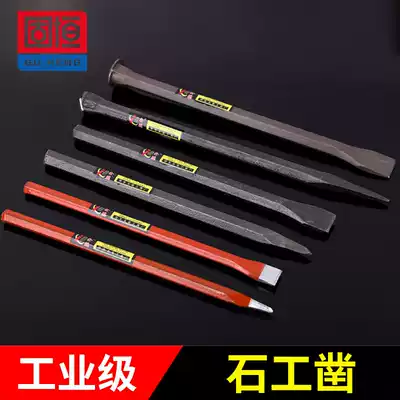 Chisel masonry Stone breaking tool Flat-headed chisel Handmade cement pointed chisel Flat-headed stonemason Steel chisel Special steel chisel