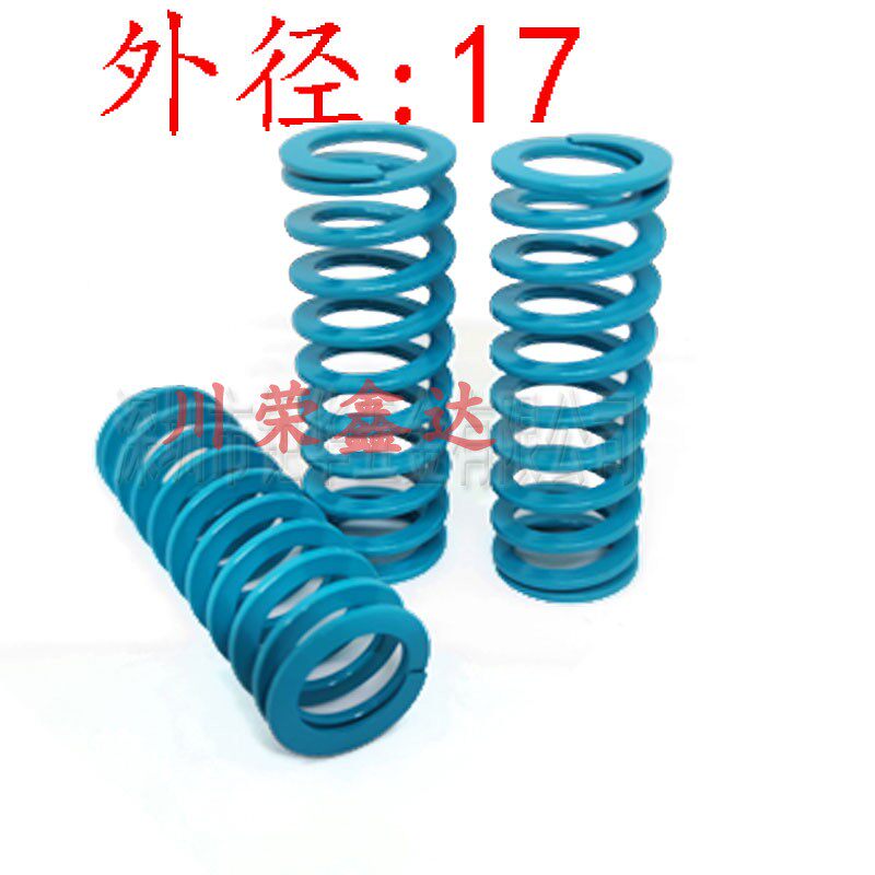 Outer diameter 17 inner diameter 10 5 light blue spring SSWU Lancolour mold spring light blue Automatic pressure spring SWU-Taobao