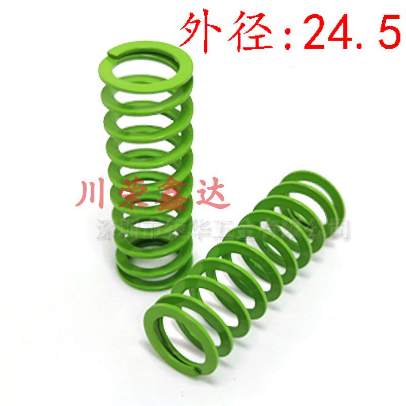 SWY light green SSWY spring YSWY light green outer diameter 24 5 inner diameter 16 5 mold rectangular flat super compression-Taobao