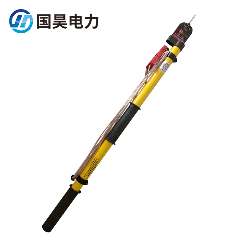 Guohao Power DC electroscope hook-type electroscope electroscope pen DC1500V750V for subway and railway
