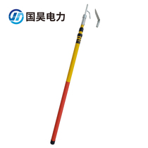 Guohao electric telescopic foreign body rod A variety of operating heads insulating rod Epoxy resin insulating rod DC1500V