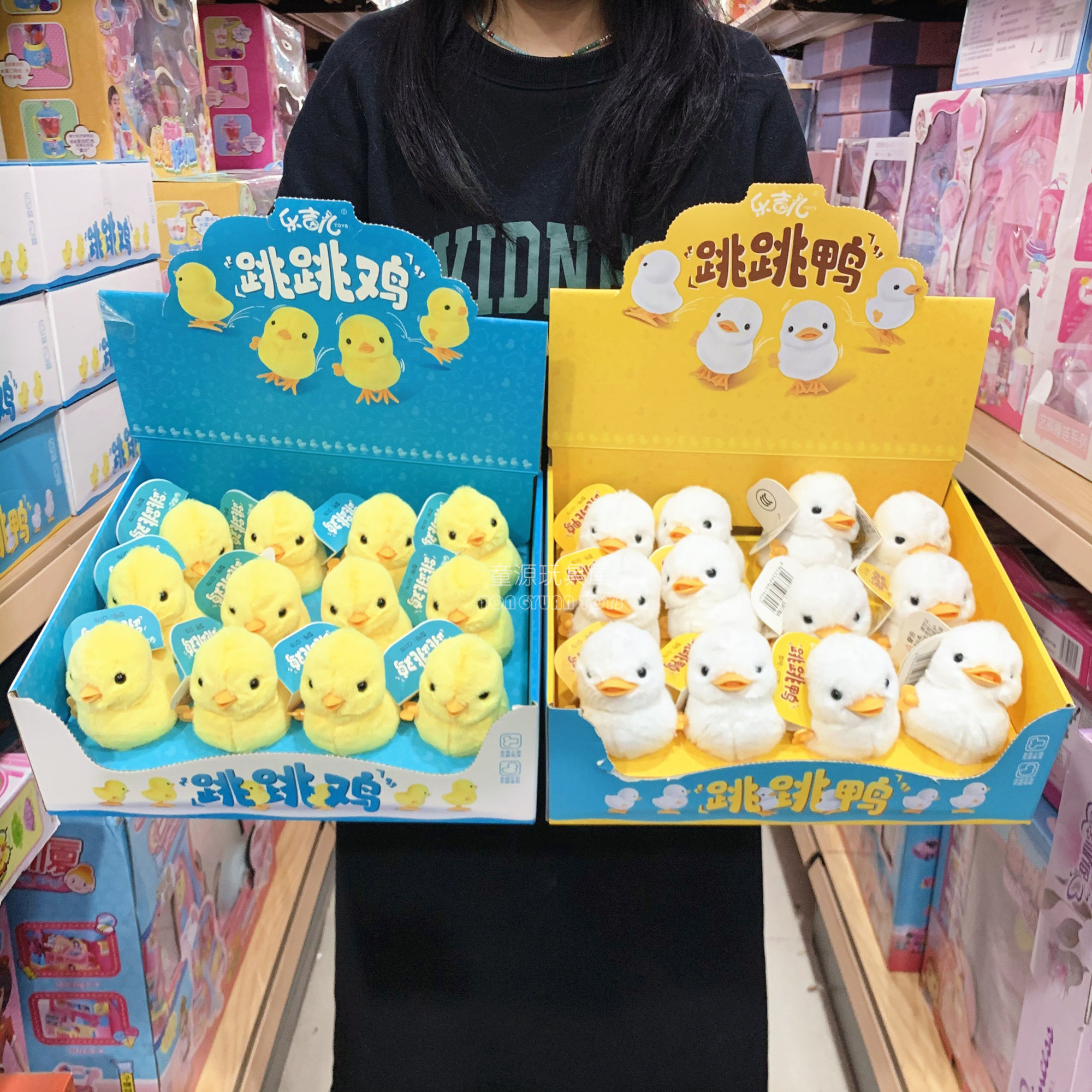 Jumping chicken jumping duck clockwork bouncing simulation plush chick duckling cute doll pet nostalgic children's toy