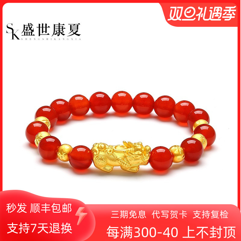 Gold Leopard Leopard Bracelet Women's 999 Foot Gold Transit Pearl Red Agate Bracelet Snowflake Pearl Send Mother Wife Girlfriend-Taobao