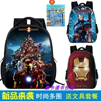 Iron Man túi học sinh lớp 1234 túi trẻ em mẫu giáo 3-10 tuổi hoạt hình túi vai - Túi bé / Ba lô / Hành lý balo trẻ em mẫu giáo