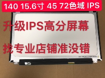 N156HGE-EAB HB156FH1-301 B156HTN03 6 LP156WF4 SP L1 U1 LCD Screen