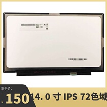 B140HAN01 3 N140HCE-GP2 EN2 GN2 NV140FHM-N62 IPS 72 Color gamut