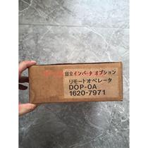 (Negotiation) DOP-0A D0P-0A Hitachi inverter operation panel