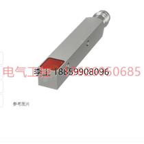 (Negotiation) BALLUFF BOS026F through-beam sensor transmitter BOS Q08M-X-LS