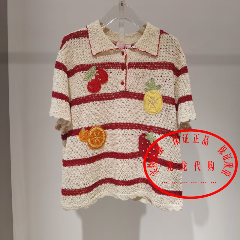 Authentic Store Product 2026 Summer Collection Lalabobo Lapel Knit Sweater Lbfb-Wstm21