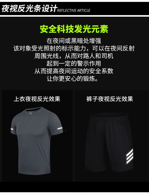 Bộ đồ thể thao nam chạy bộ tập gym phù hợp với quần short mùa hè ngắn tay cưỡi nhanh quần áo thoáng khí - Quần áo tập thể hình quan ao tap gym