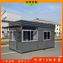 Residential sentry box Community doorman room Duty sentry box Parking lot fee sentry box Sunshine room Spot sentry box