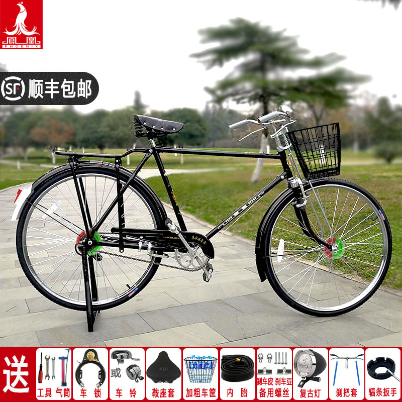 Authenticity Guaranteed Shanghai Phoenix 26/ 28inch Vintage Retro Rod Brake Bicycle 28-Inch Frame