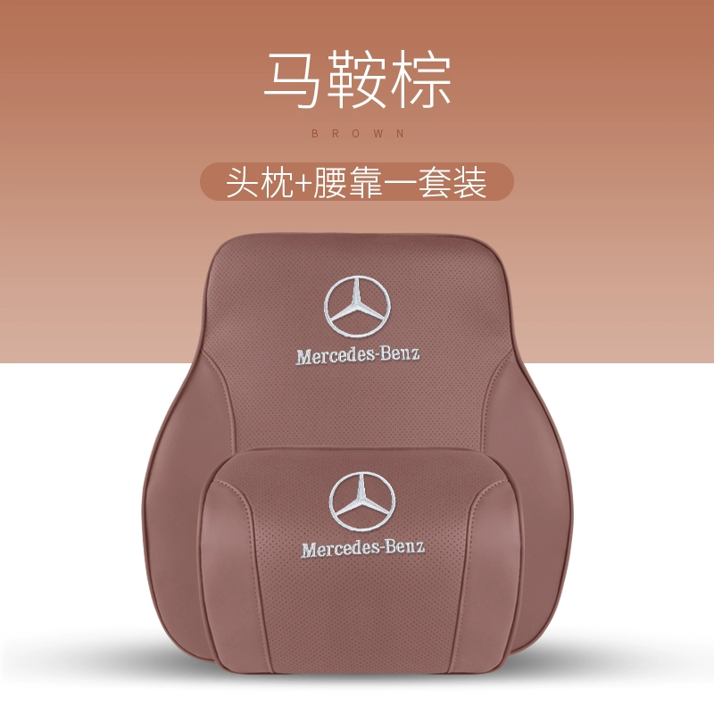 Gối tựa đầu Mercedes-Benz GLC phụ kiện ô tô Maybach S-class gối cổ đệm thắt lưng đệm E300L nội thất ô tô C260L gối tựa ô tô 