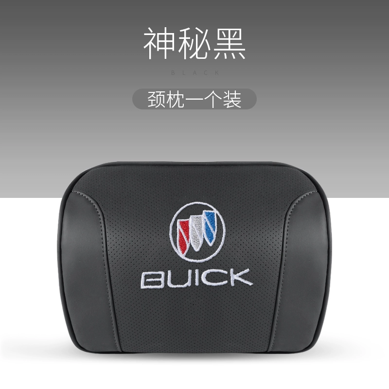 Buick New Regal Tựa Đầu Ô Tô LaCrosse GL8 Yinglang GL6 Weilang Kaiyue Hình Dung Gối Thắt Lưng Ô Tô Gối Tựa Lưng gối tựa đầu giường 