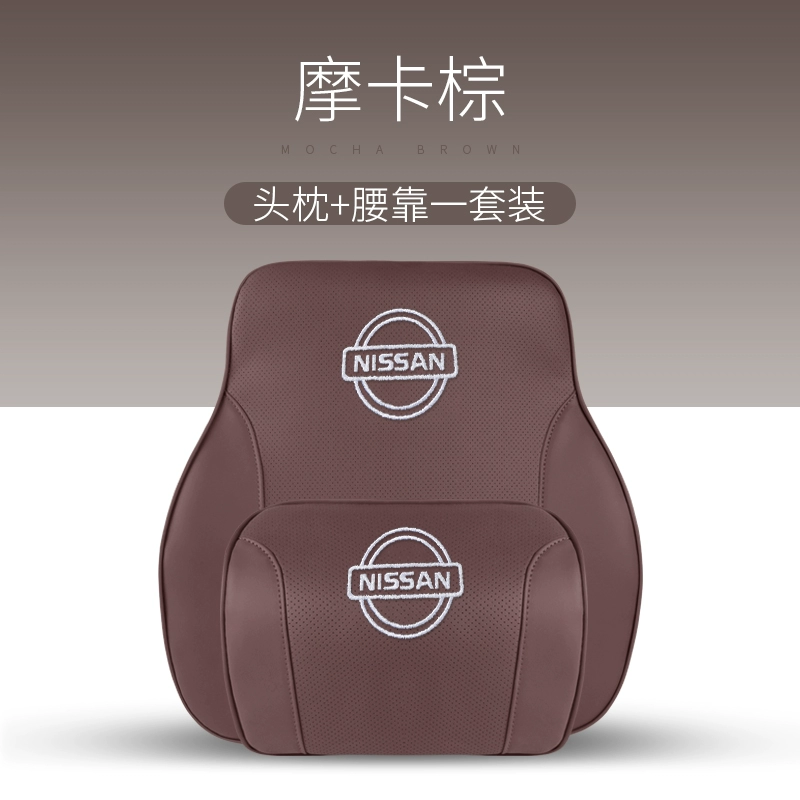 Gối tựa đầu Nissan đặc biệt thế hệ thứ 14 Sylphy Teana Qashqai X-Trail cổ điển gối cổ xe hơi gối đệm tựa đầu giường 