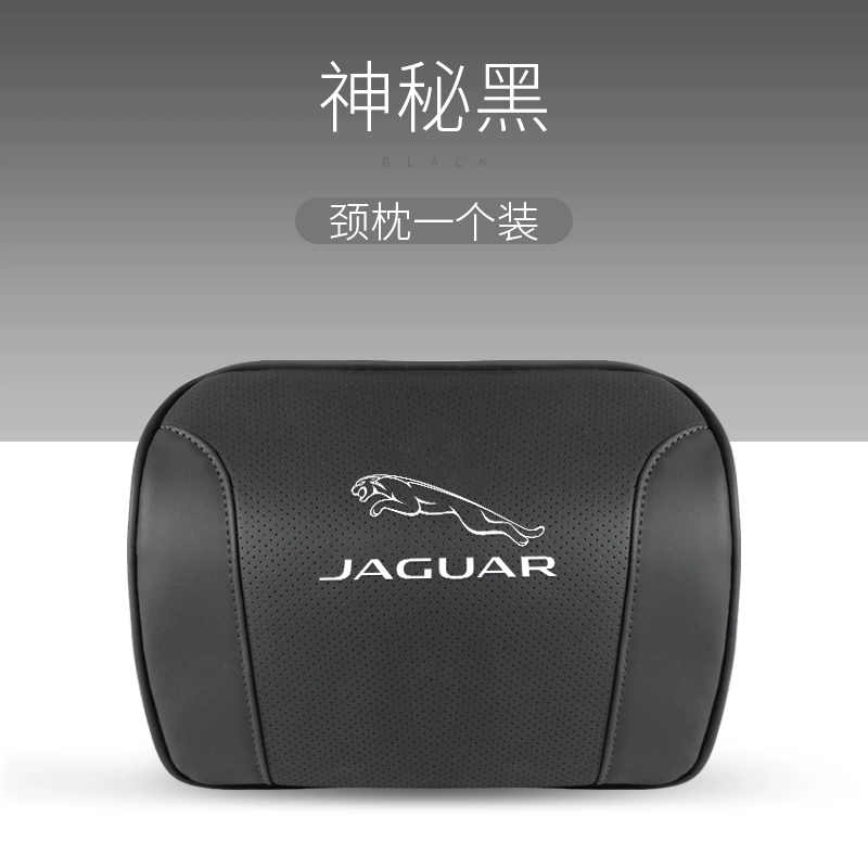 Gối tựa đầu và tựa lưng ô tô Jaguar XFL XJL XE F-PACE F-TYPE đệm gối cổ đệm vật dụng nội thất gối tựa đầu xe ô tô 