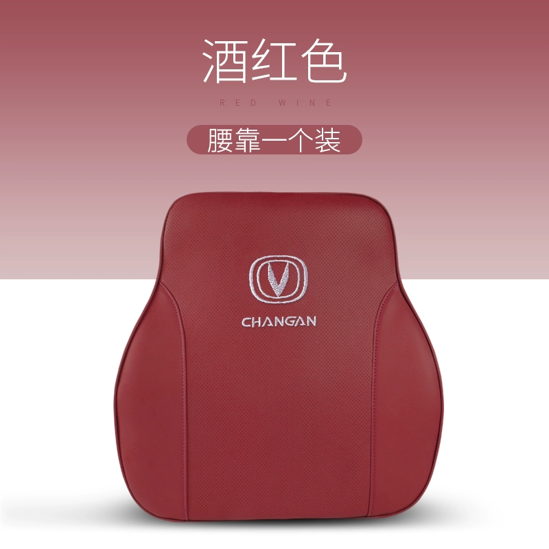 2021 Changan cs75plus cs35 cs55 bộ tựa đầu xe Yidong cs85 gối cổ và đệm eo gối tựa lưng cao su non 