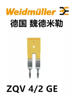 ZQV 4 2 GE Weidmüller terminal plug-in plug-in horizontal assembly shorting strip 160895