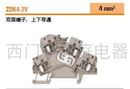Weidmüller ZDK4-2V double layer wiring terminal 4mm?? 8671080000 slope type