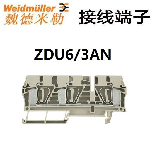The Weidmüller Terminal Spot 7907410000 ZDU6 3AN-Taobao