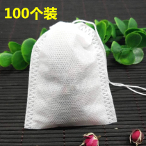 Disposable non-woven bag Chinese medicine bag decoction bag filter tea bag soup marinade bag foot bath bag 100 pack
